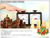 Обучение шахматам и шашкам. Зеленоград - область.